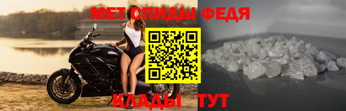 Кисловодск  АМФЕТАМИН  Вход с VPN  Amphetamine  АМФЕТАМИН 97% 