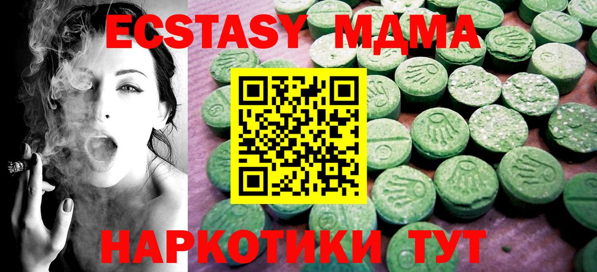 ЭКСТАЗИ louis Vuitton Кисловодск