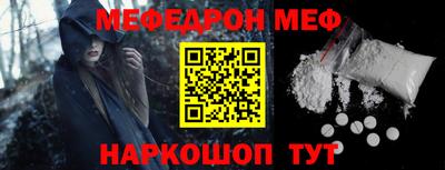 меф VHQ Кулебаки