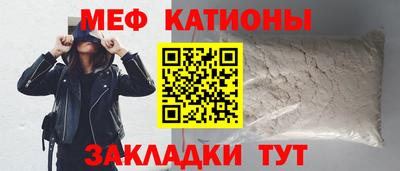 соль ск Кумертау