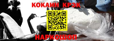 дживик Кунгур