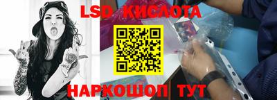 соль ск Кумертау