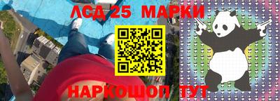 соль ск Кумертау