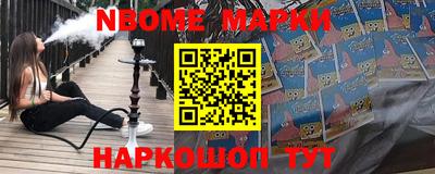 меф VHQ Кулебаки
