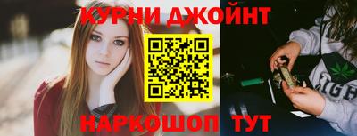 дживик Кунгур