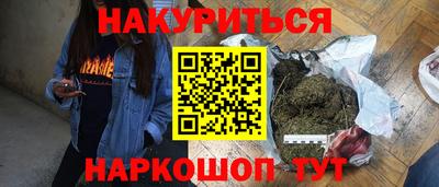 меф VHQ Кулебаки