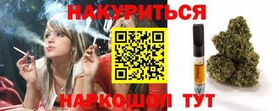 соль ск Кумертау