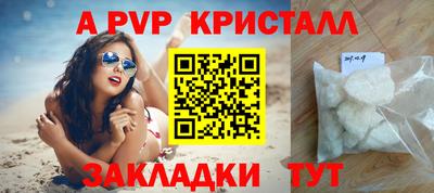 меф VHQ Кулебаки