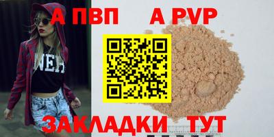 меф VHQ Кулебаки