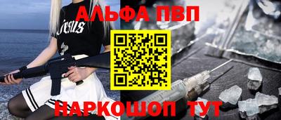 соль ск Кумертау