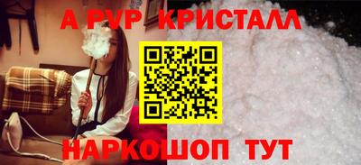 соль ск Кумертау