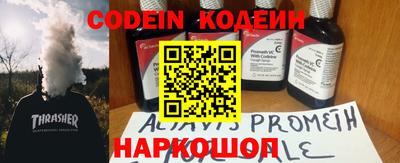 соль ск Кумертау
