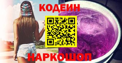 соль ск Кумертау