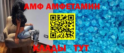 соль ск Кумертау