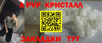 соль ск Кумертау