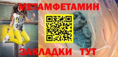 соль ск Кумертау
