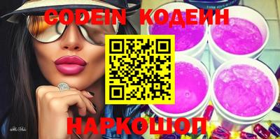 меф VHQ Кулебаки