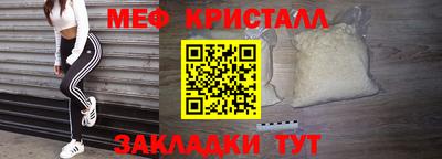 соль ск Кумертау