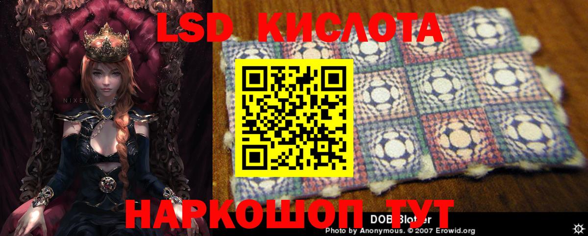 Лсд 25 экстази  Вход с VPN  hydra   Лсд 25 экстази ecstasy  LSD-25 экстази ecstasy  Кисловодск 