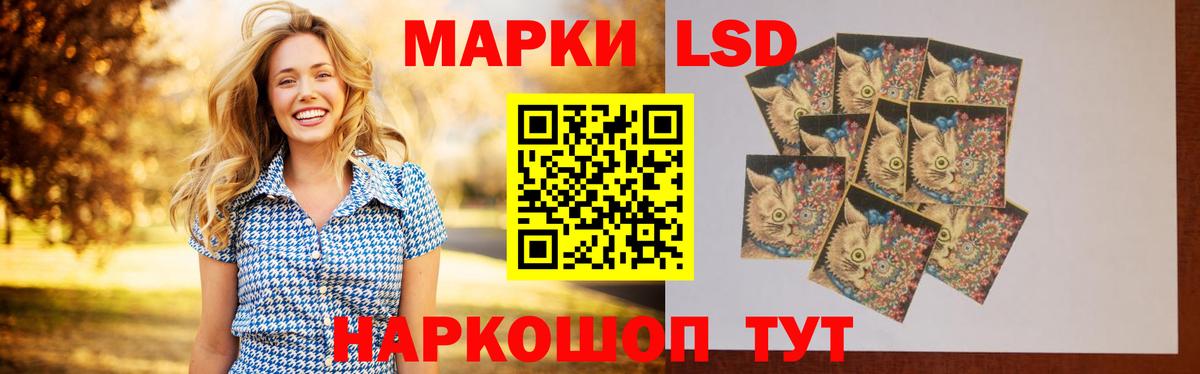ЛСД экстази ecstasy Кисловодск