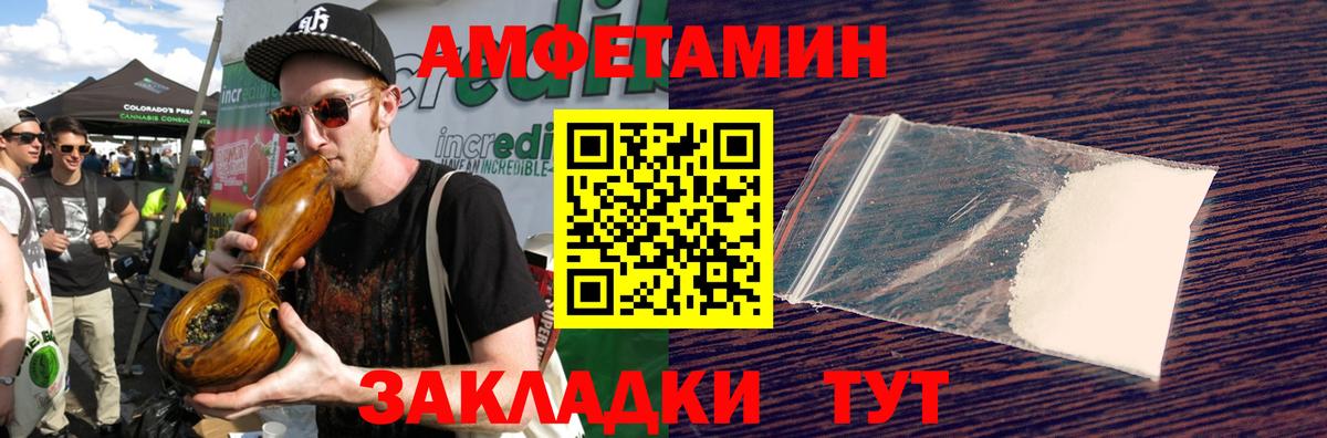 Метамфетамин винт  Метамфетамин винт  Кисловодск  Вход с VPN 