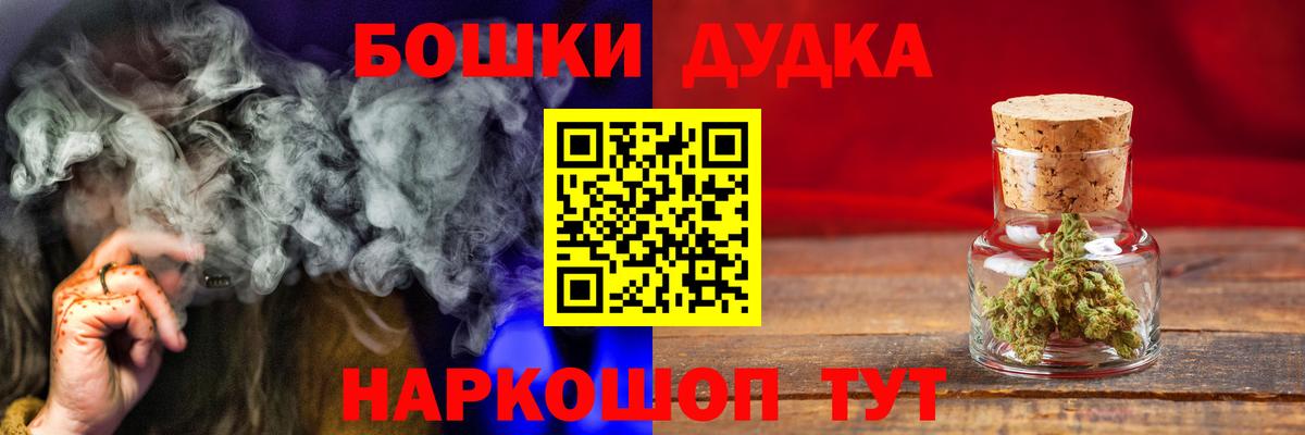 Каннабис MAZAR  МАРИХУАНА гибрид  Марихуана семена  Вход с VPN  Кисловодск 
